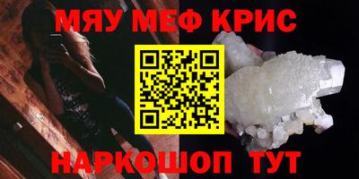стаф Кумертау