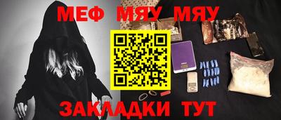 каннабис Кунгур