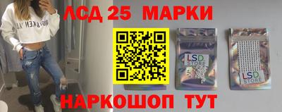 каннабис Кунгур