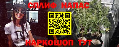 марихуана Кулебаки