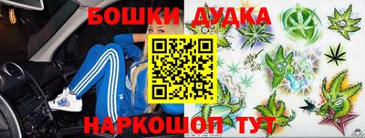 каннабис Кунгур