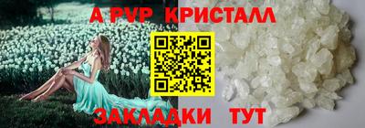 спиды Краснокаменск