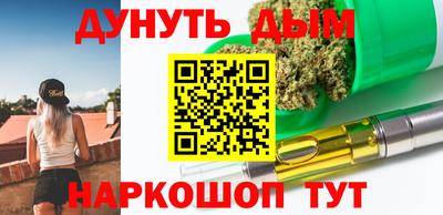 марихуана Кулебаки