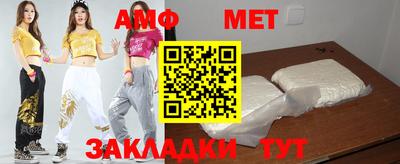 стаф Кумертау