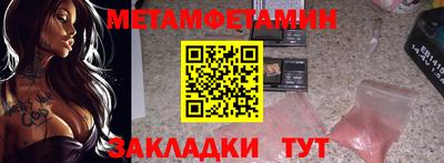 стаф Кумертау