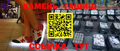 каннабис Кунгур