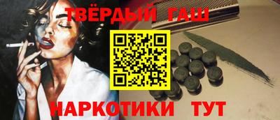 каннабис Кунгур