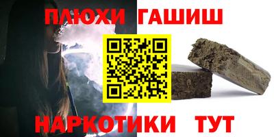 каннабис Кунгур