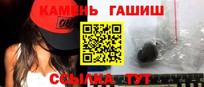 каннабис Кунгур