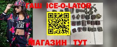 спиды Краснокаменск