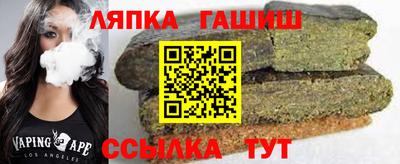 каннабис Кунгур