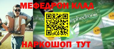 марихуана Кулебаки