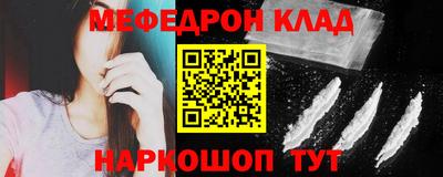 стаф Кумертау