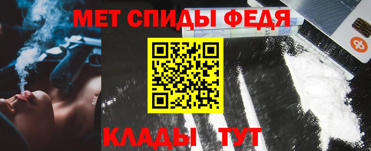 МЕТАМФЕТАМИН пудра  Вход с VPN  Калининград  МЕТАМФЕТАМИН пудра 