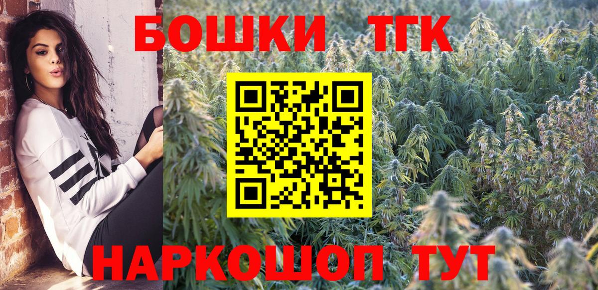 МАРИХУАНА SATIVA & INDICA  Бошки Шишки MAZAR  Калининград  Вход с VPN  Бошки марихуана AK-47 